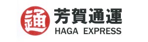 芳賀通運株式会社