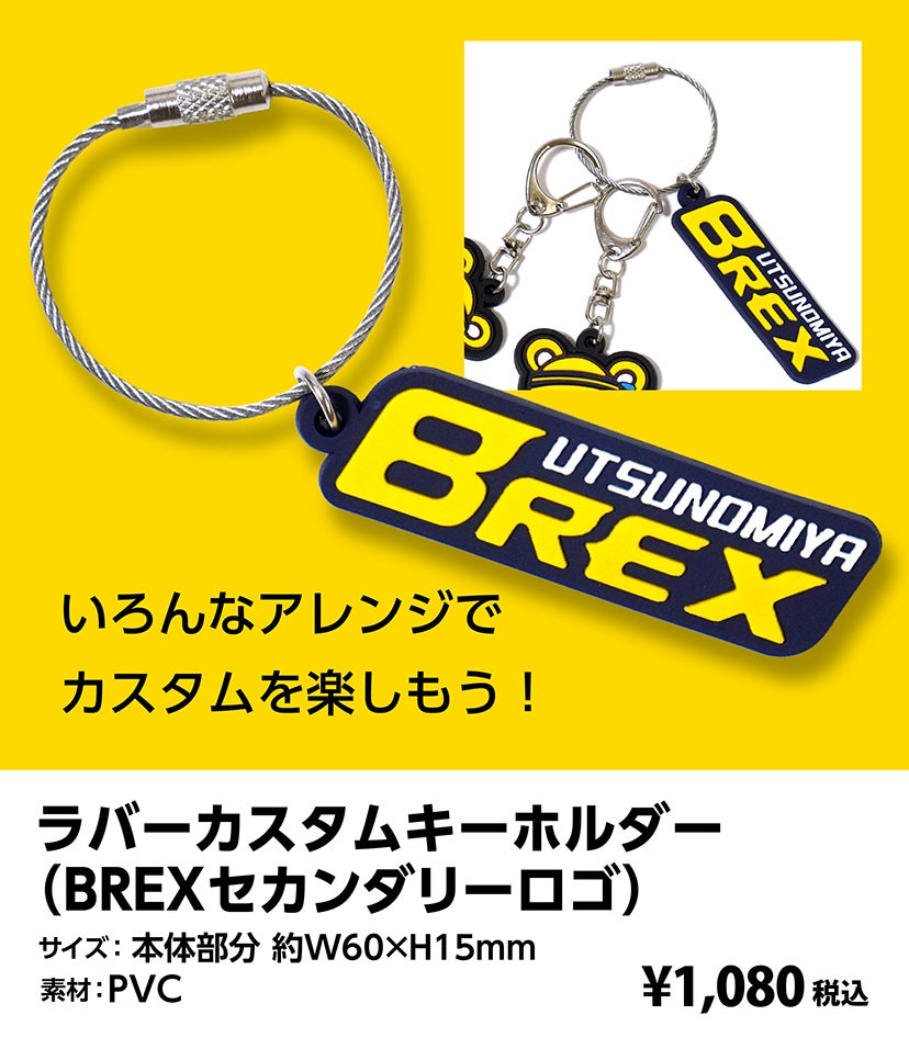 グッズ