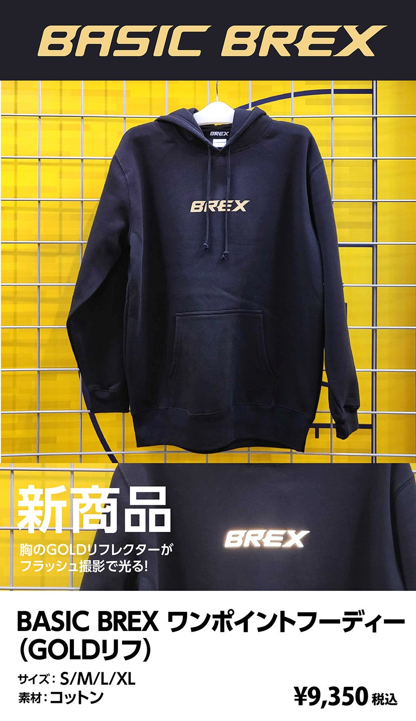 グッズ
