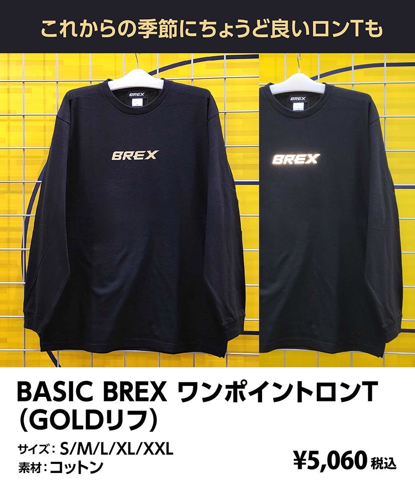 グッズ