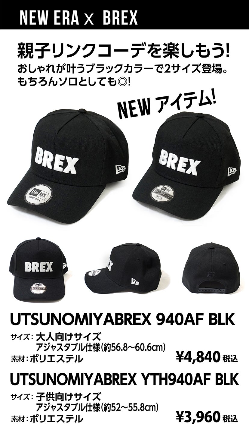 グッズ