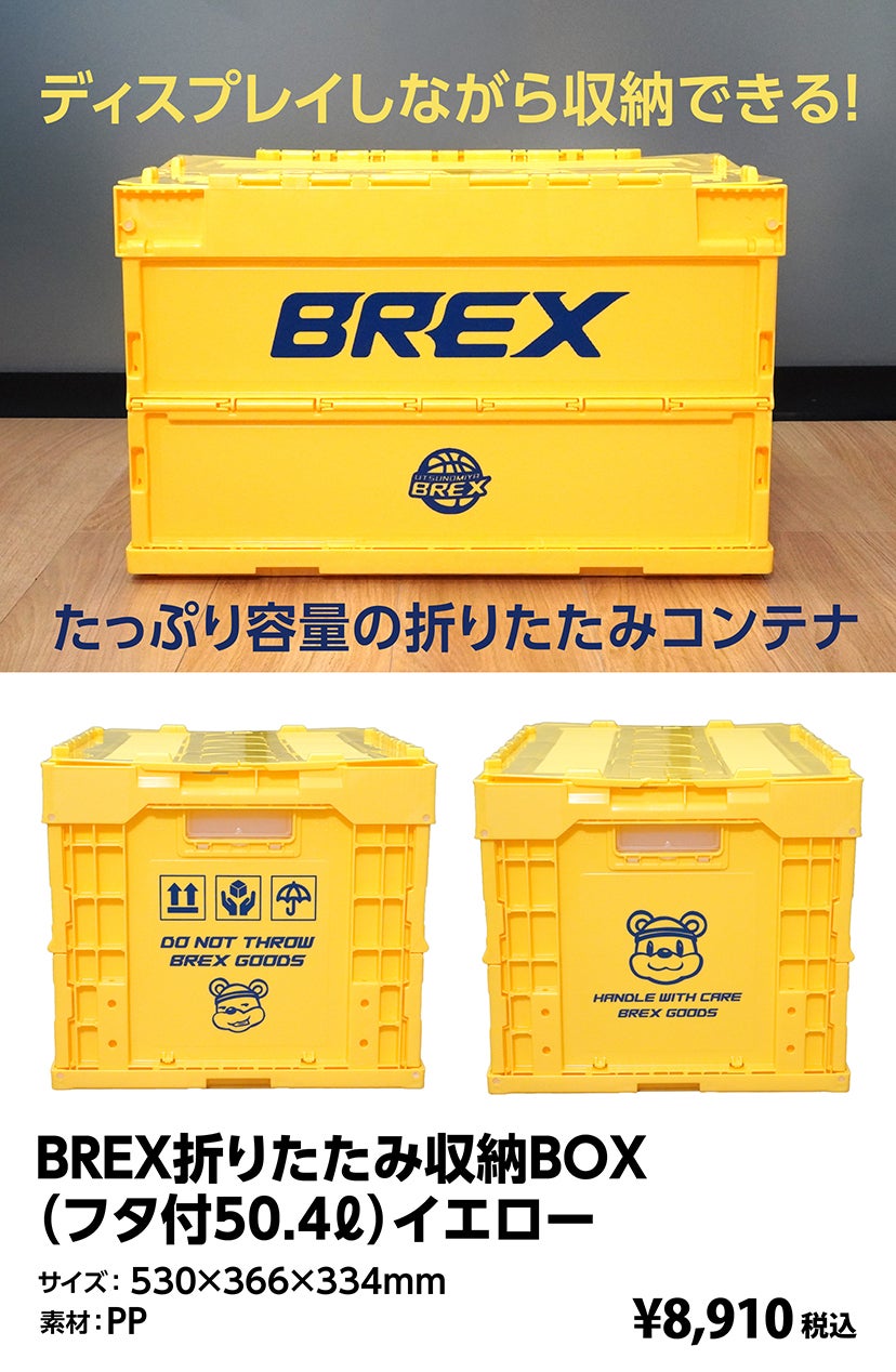 グッズ