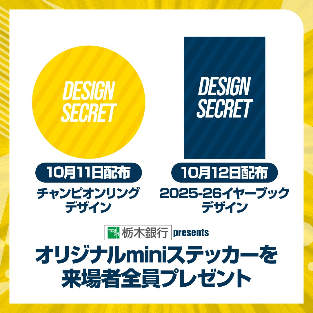 ミニステッカー