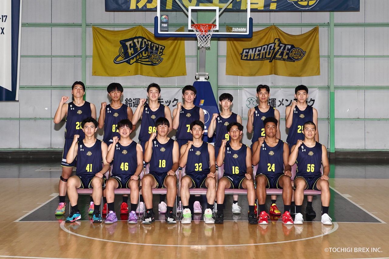 宇都宮ブレックスU18