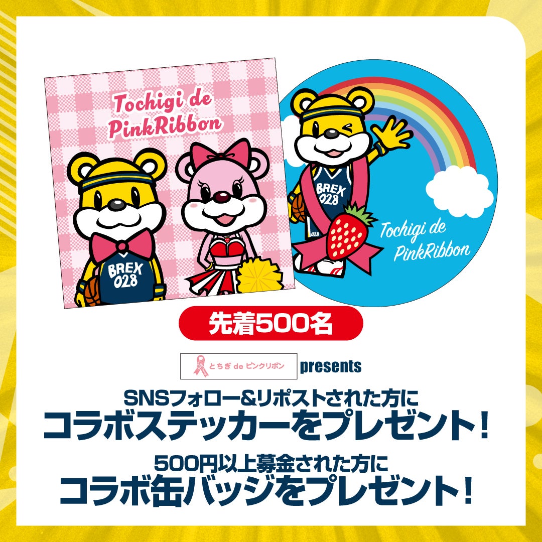 イベント大画像