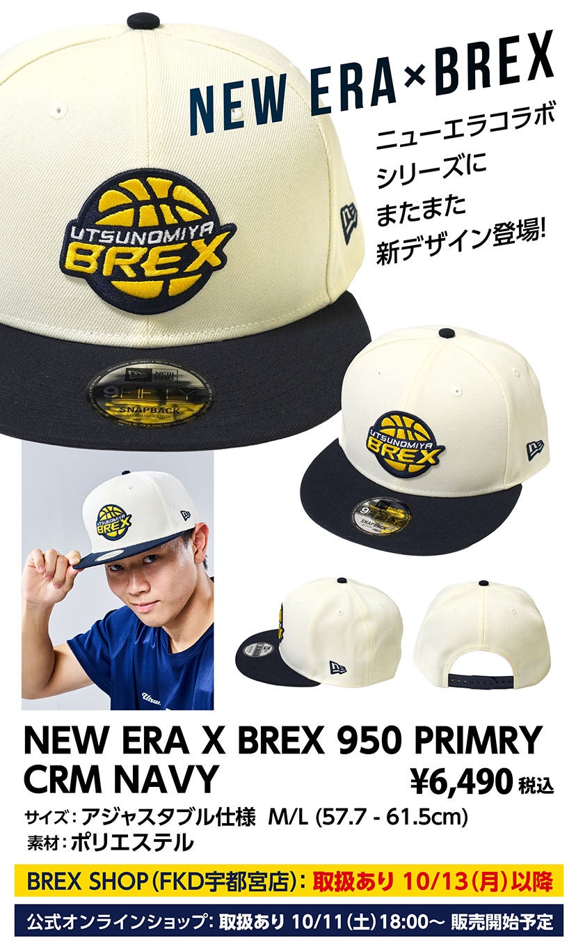 グッズ