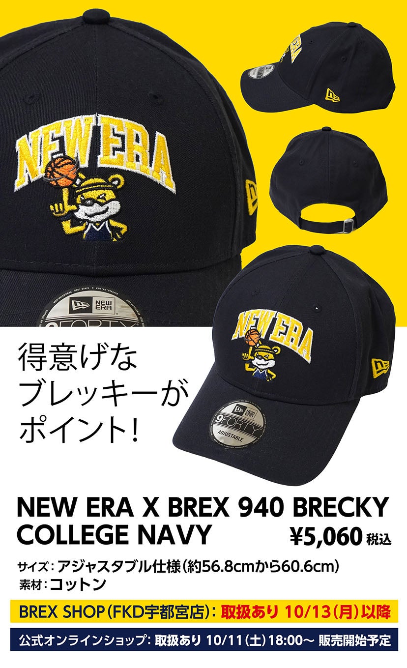 グッズ