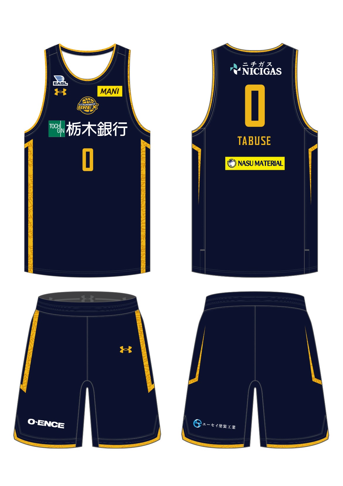 アウェイユニフォーム