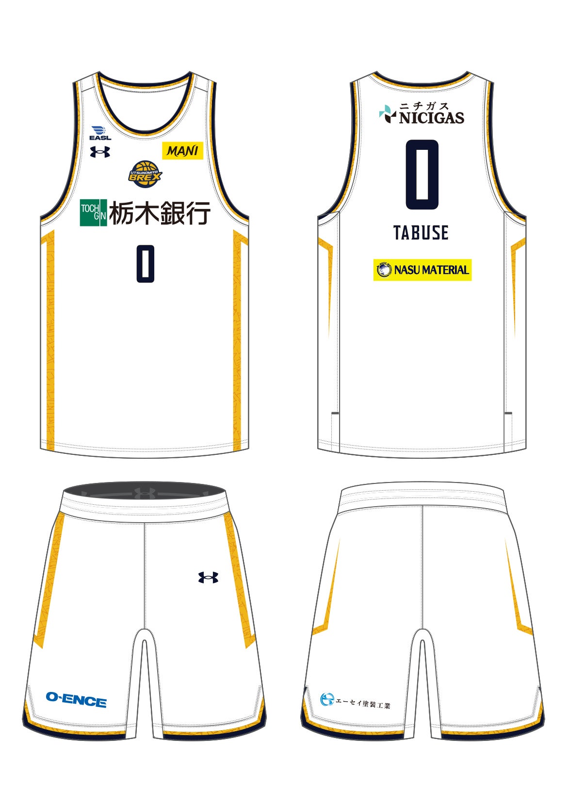 ホームユニフォーム