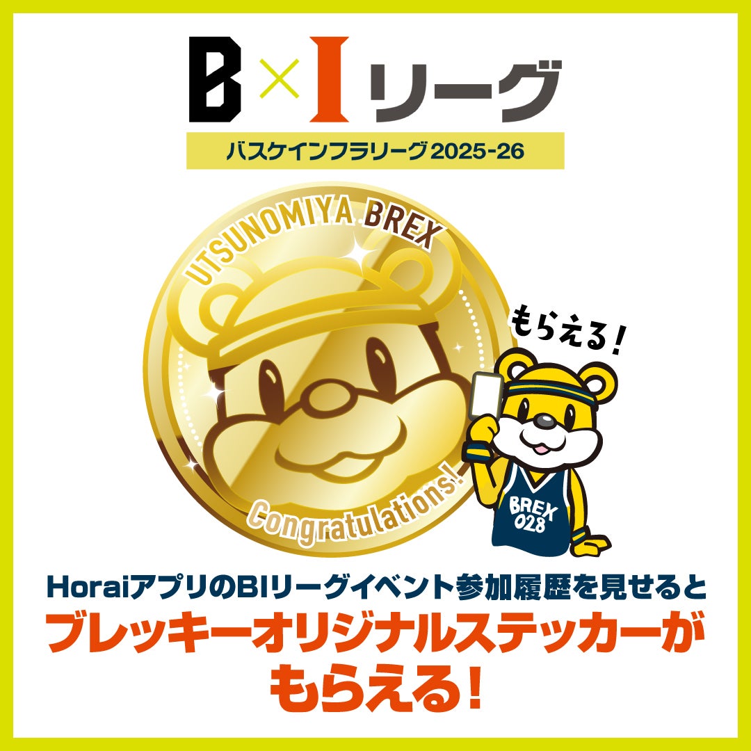 10/25-26_BIブース