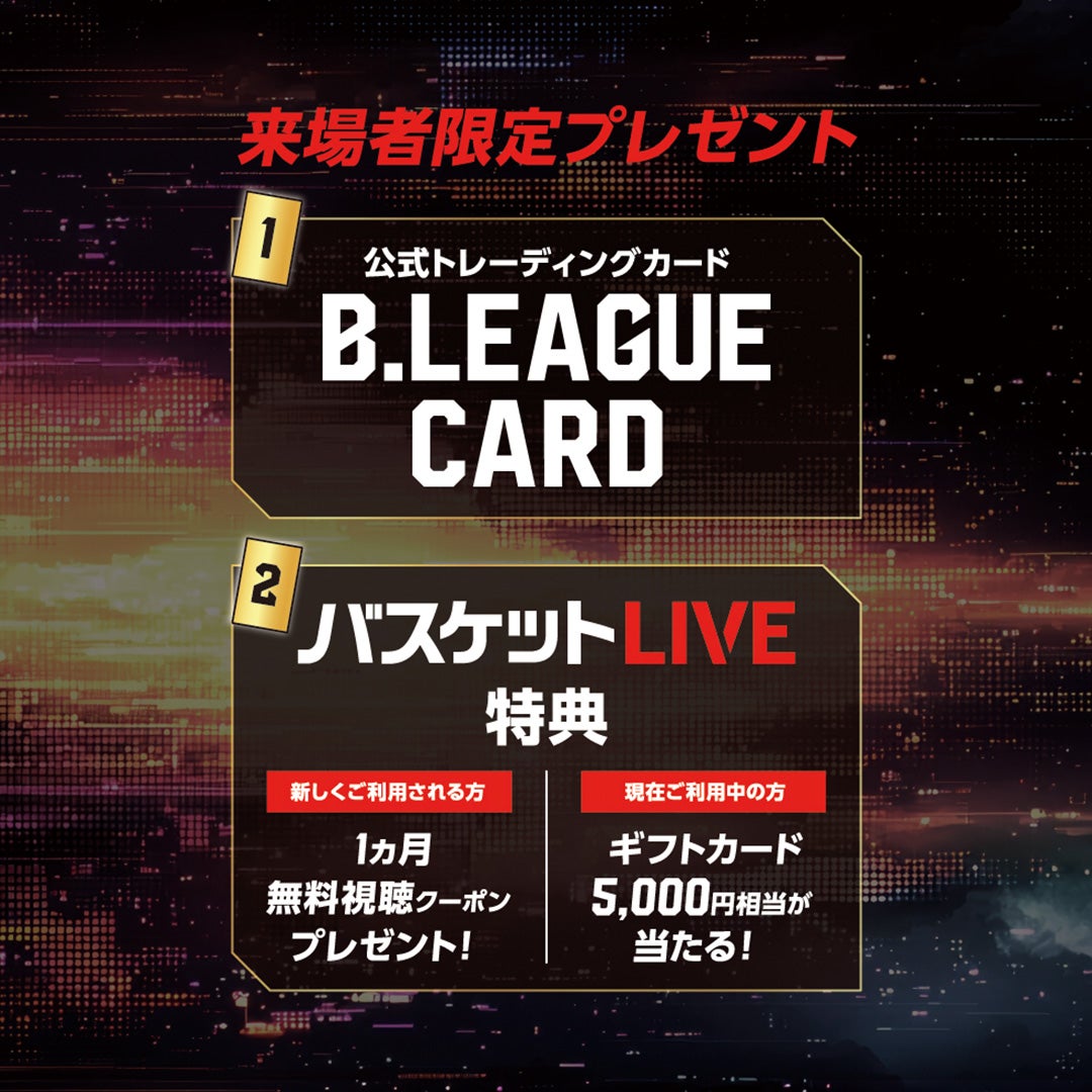 B.LEAGUE CARD