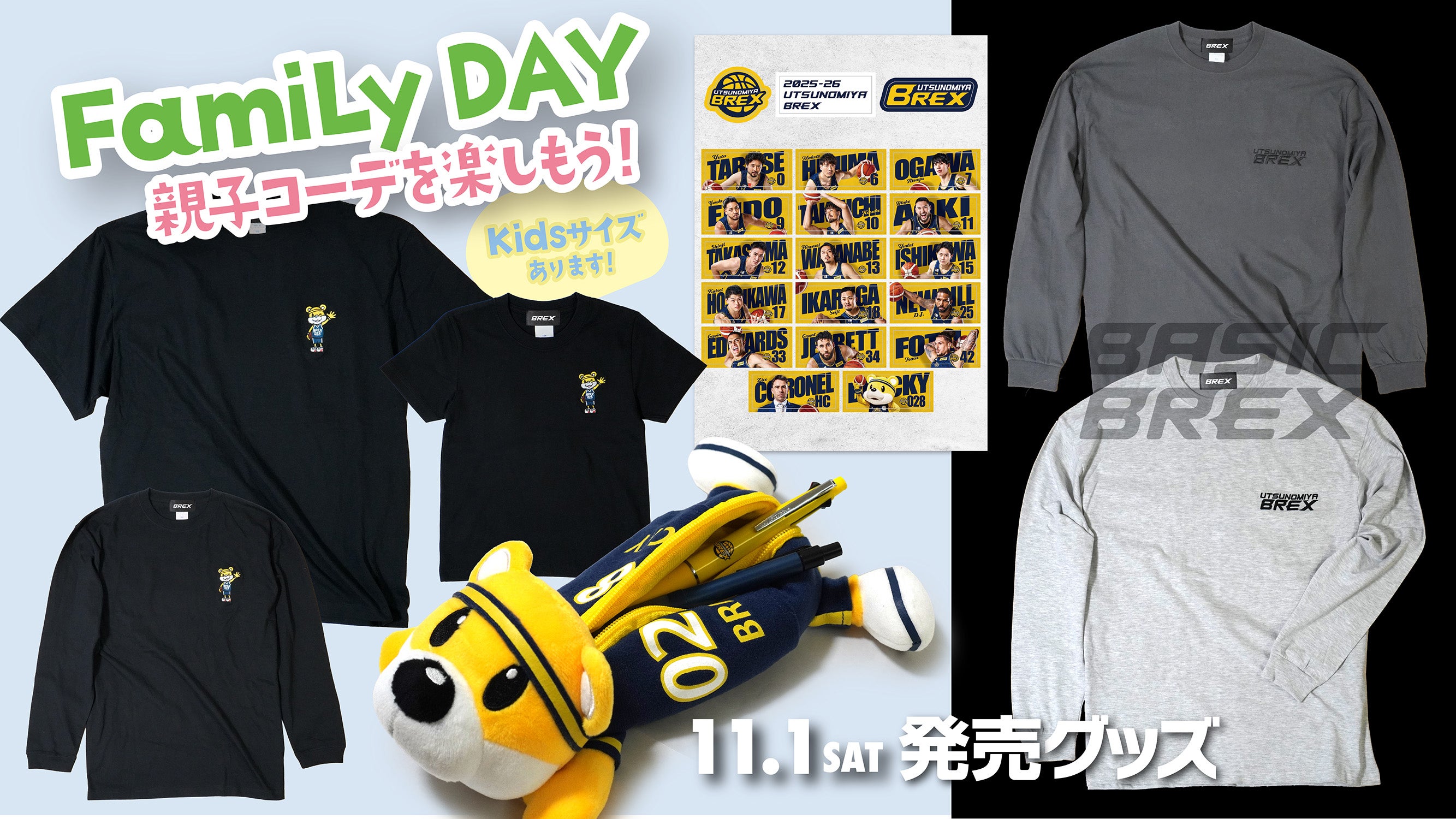 アイキャッチ サムネイル