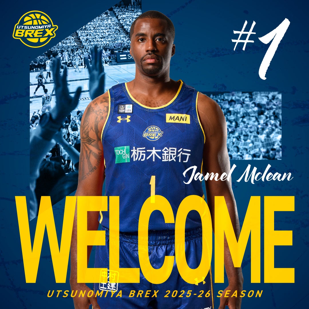 #1 ジャメール・マクリーン