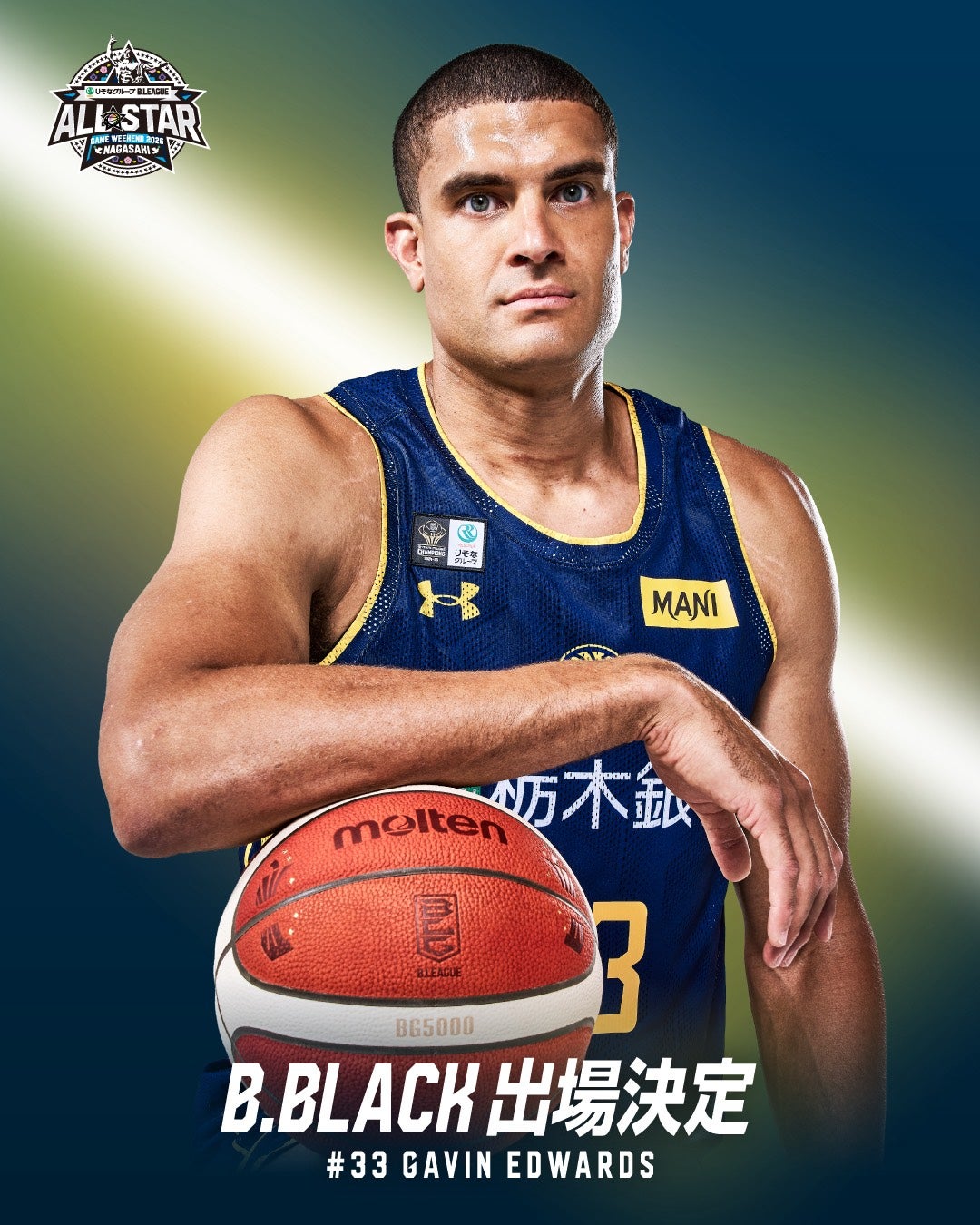 #33 ギャビン・エドワーズ