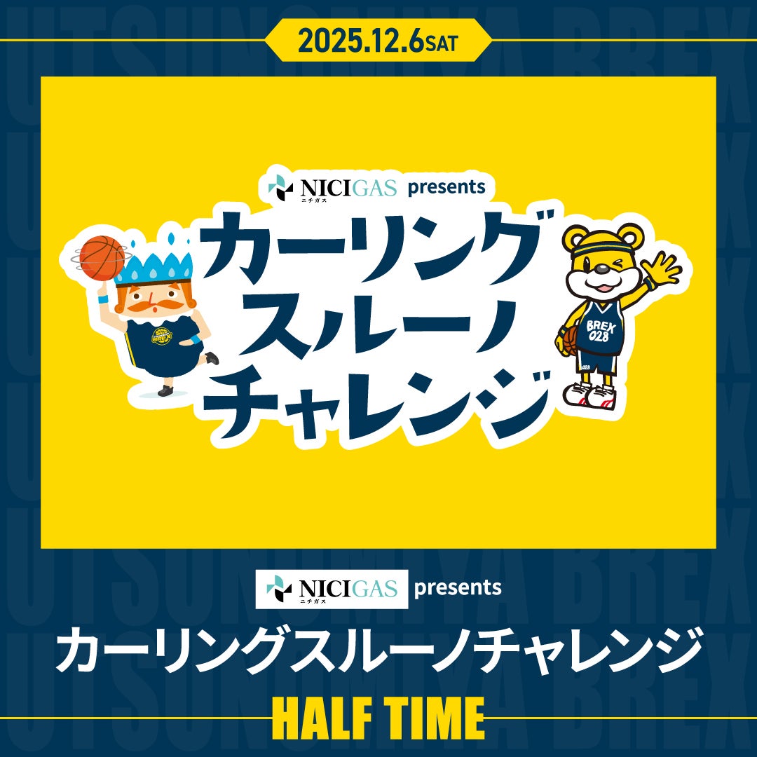 クリアファイル