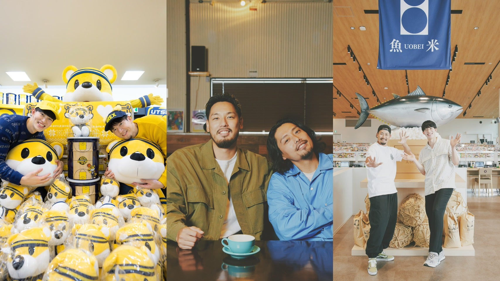 宇都宮ブレックスwith BREX NATION 2025-26