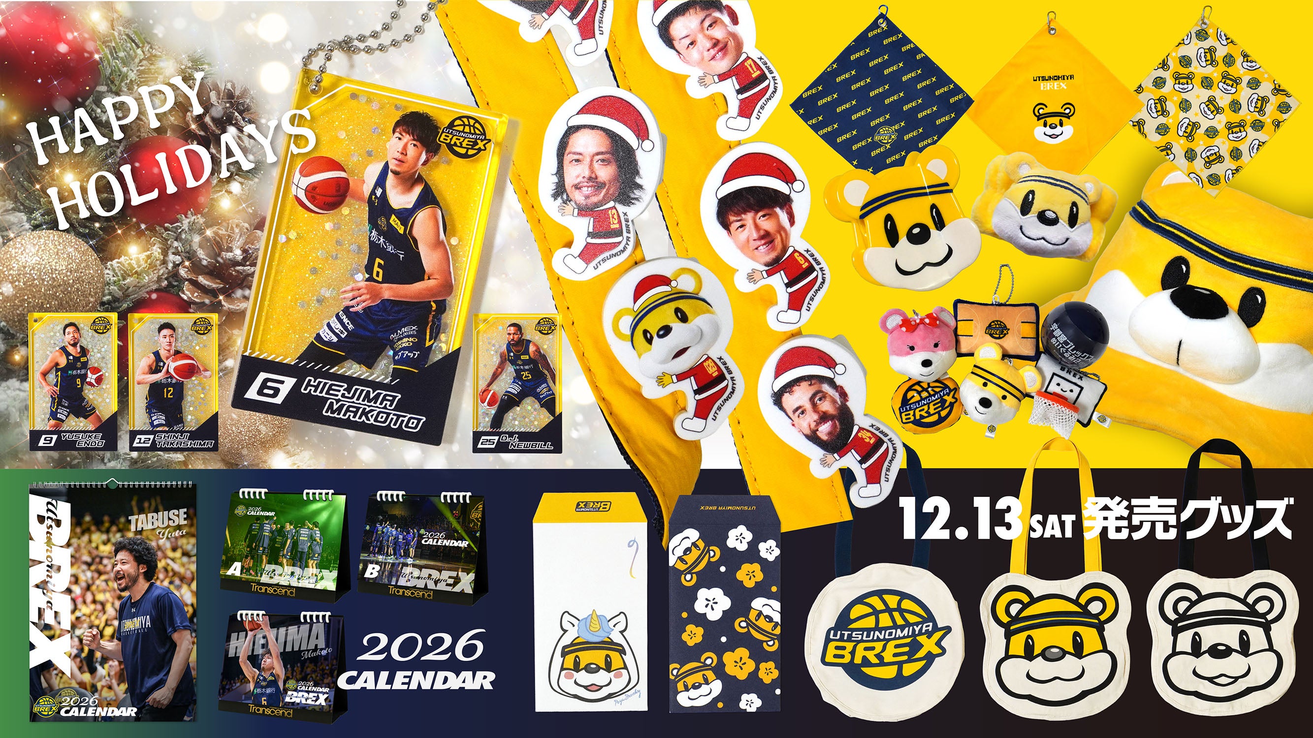 アイキャッチ サムネイル