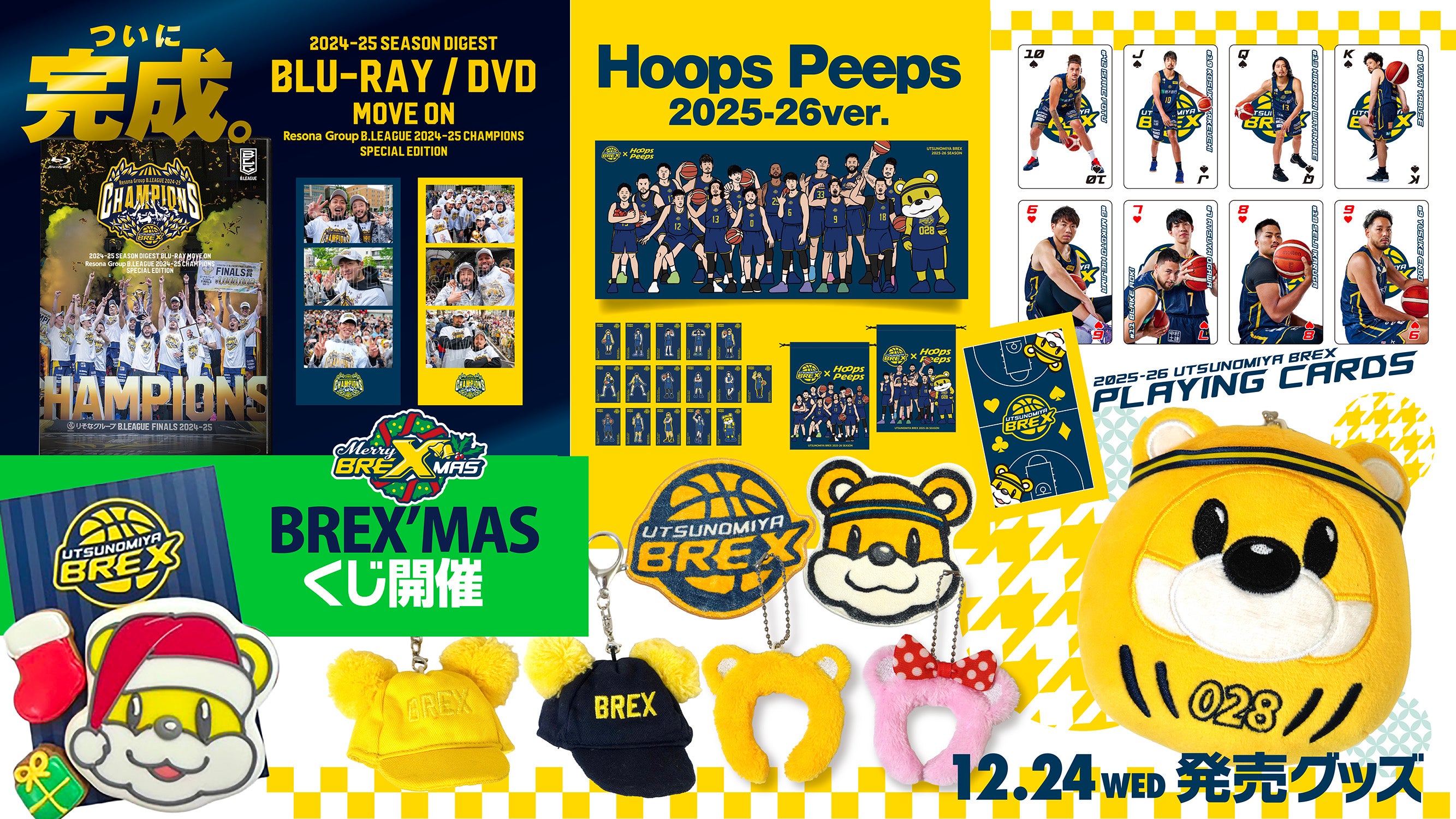 アイキャッチ サムネイル