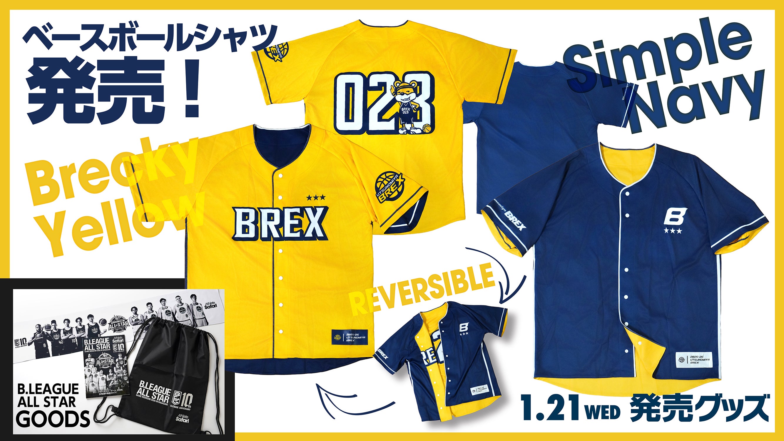 アイキャッチ サムネイル