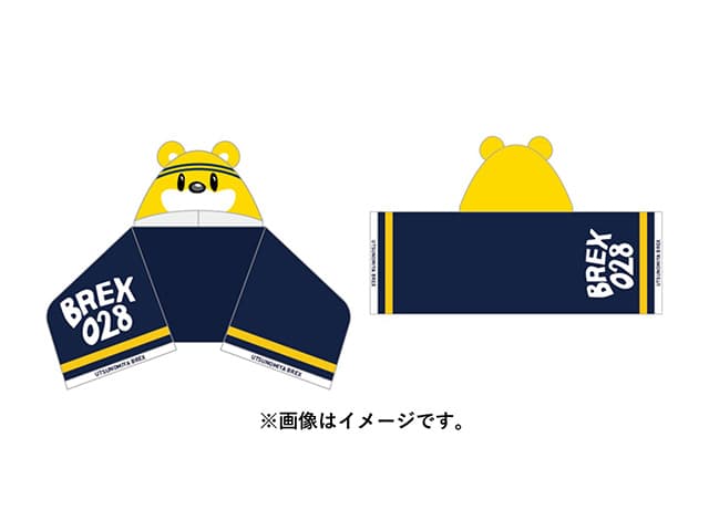 宇都宮ブレックス　応援セット CLUB-REX　2025-26シーズン 宇都宮ブレックス 応援セット CLUB-REX 2025-26シーズン 宇都宮