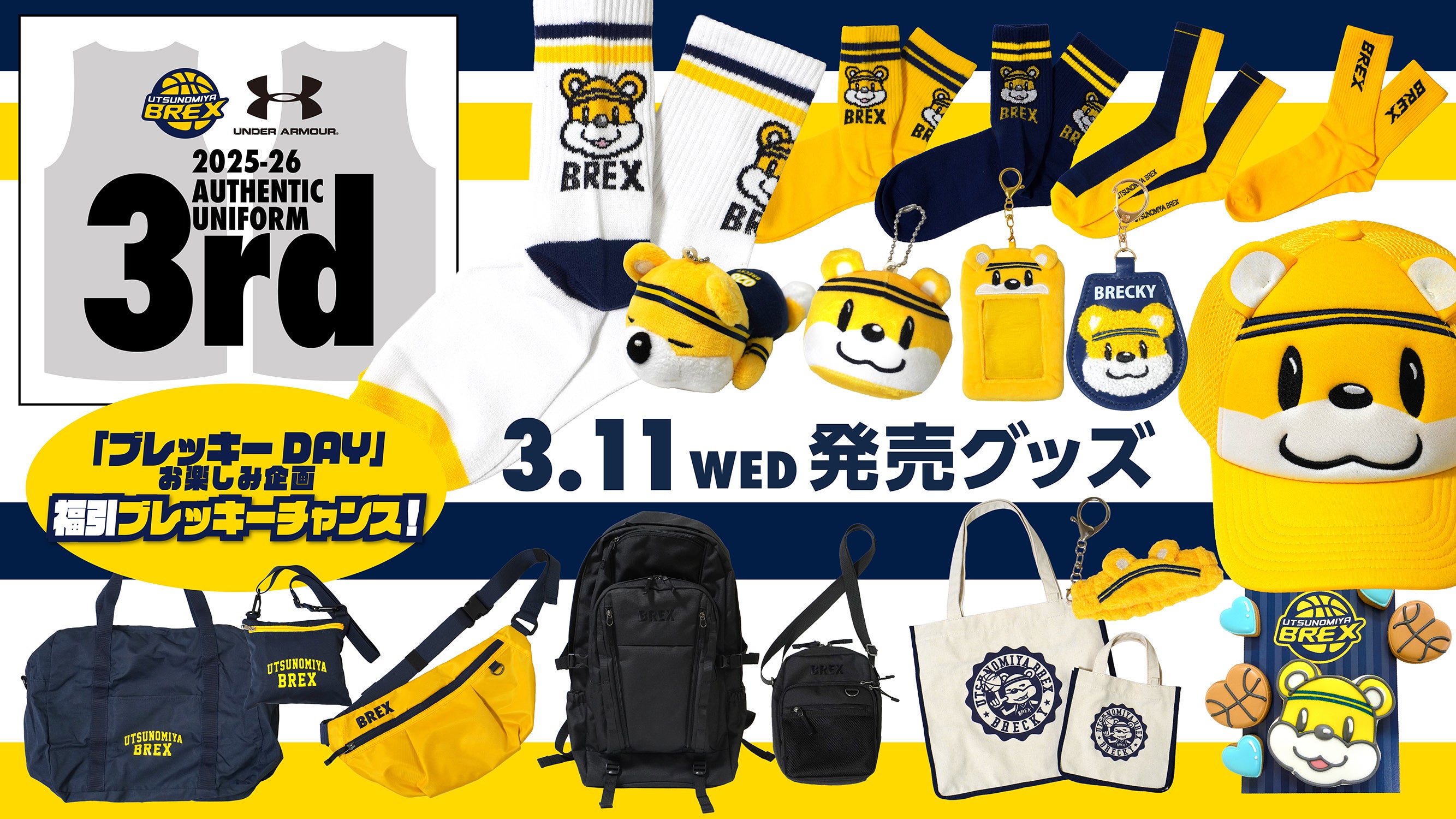 アイキャッチ サムネイル