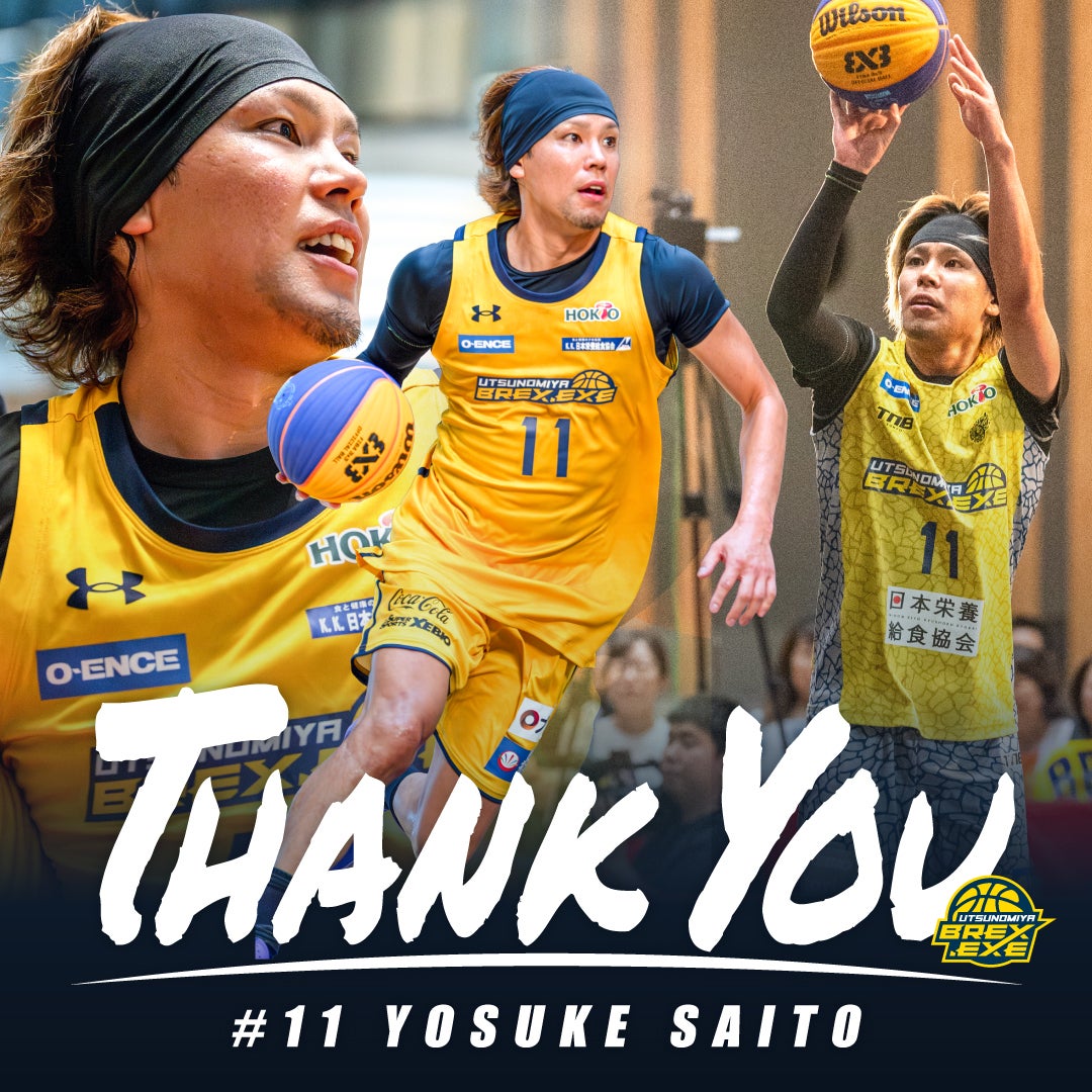 #11 齊藤 洋介選手 3x3引退セレモニー