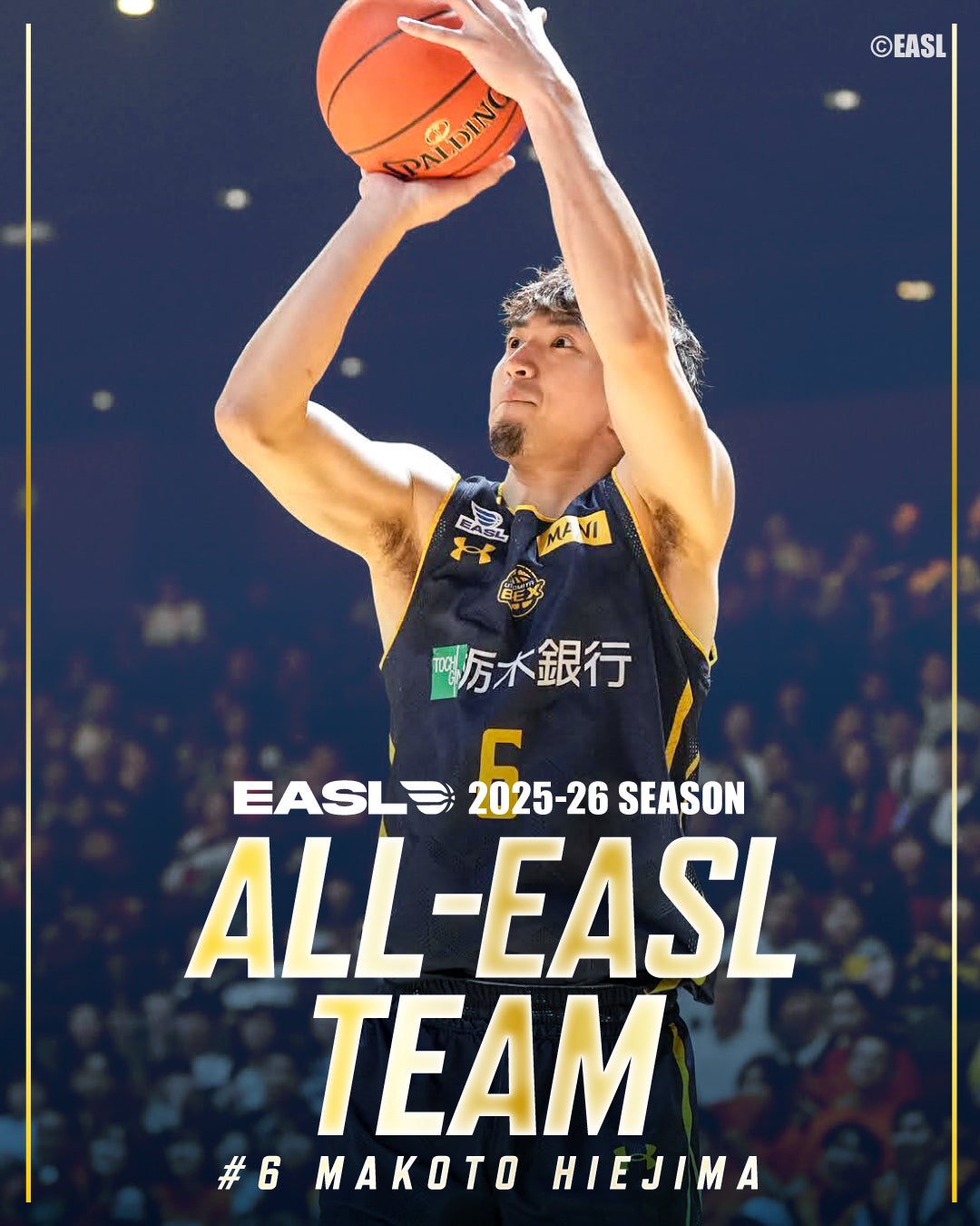 2025-26 All EASLチーム