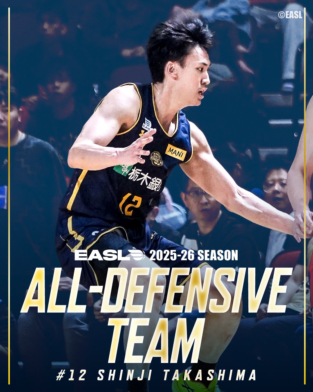 2025-26 EASL Allディフェンシブチーム