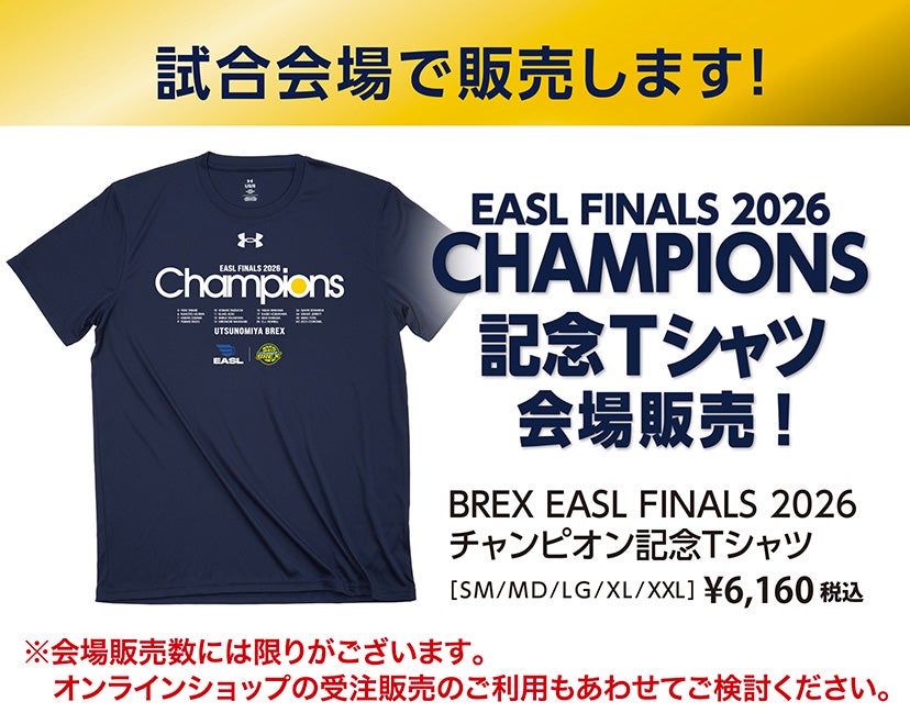 グッズ
