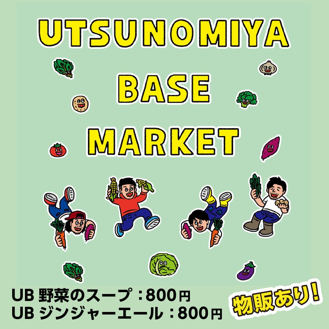 UTSUNOMIYA BASE出店