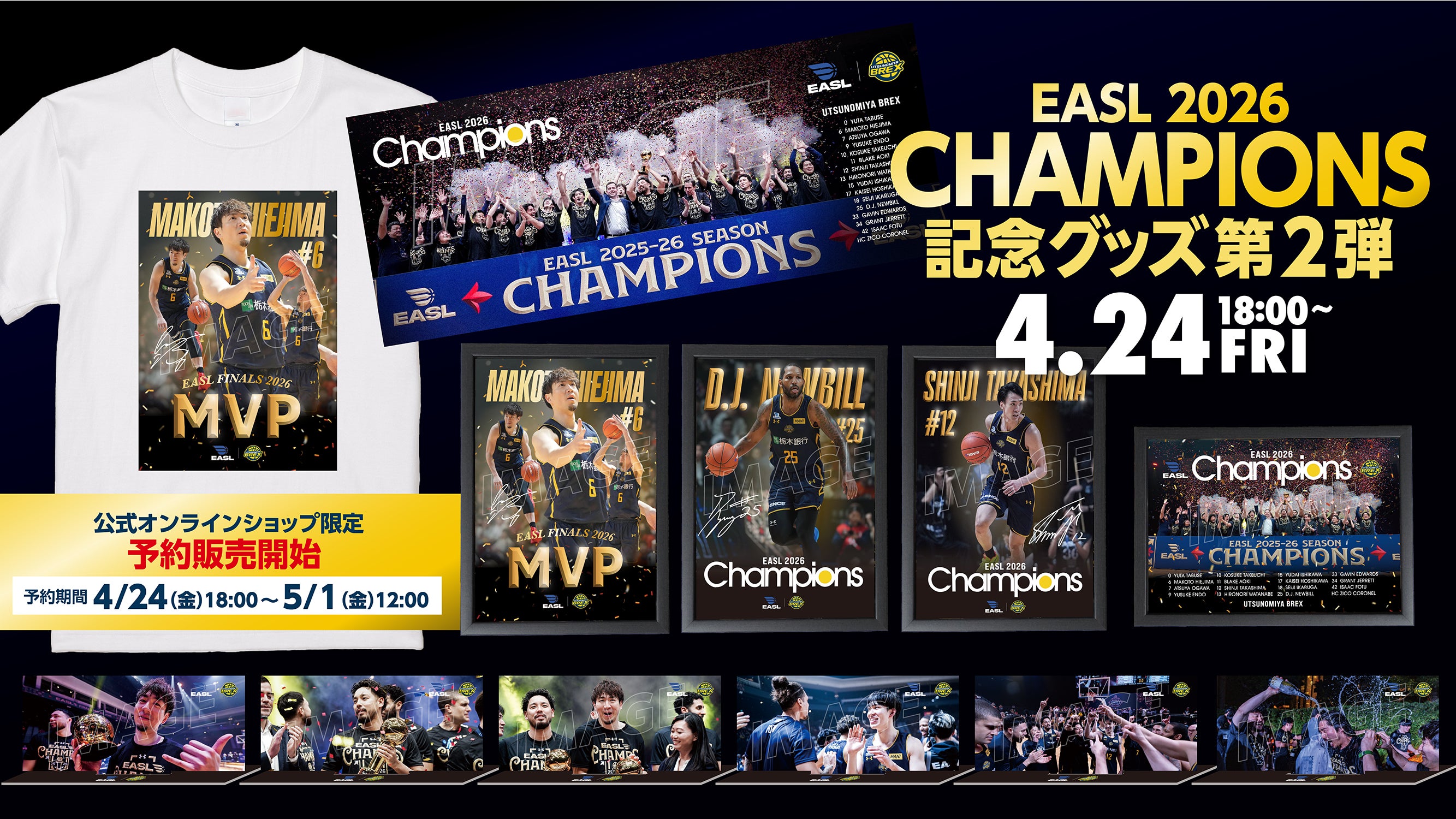 アイキャッチ サムネイル