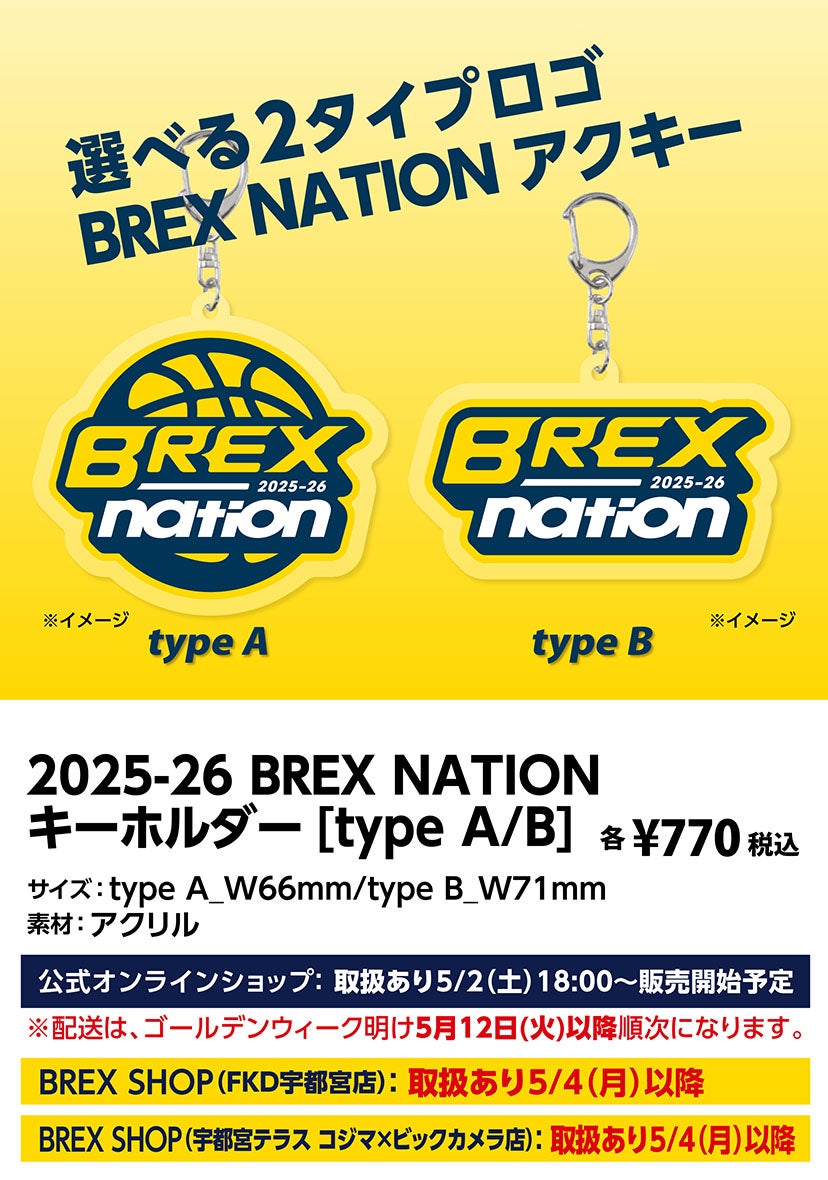 グッズ