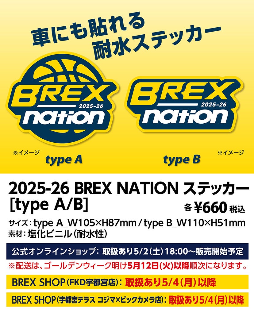 グッズ