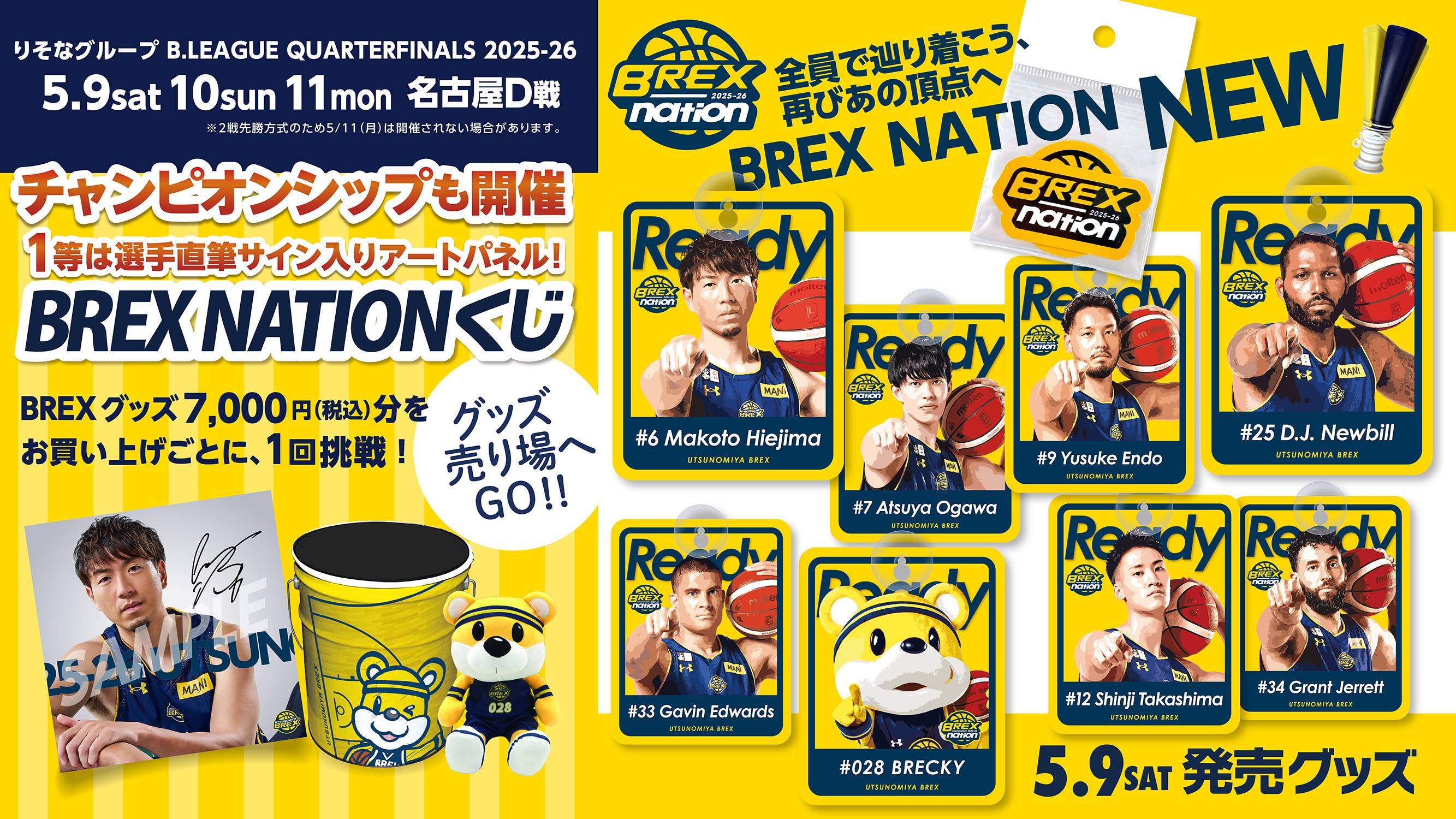 アイキャッチ サムネイル