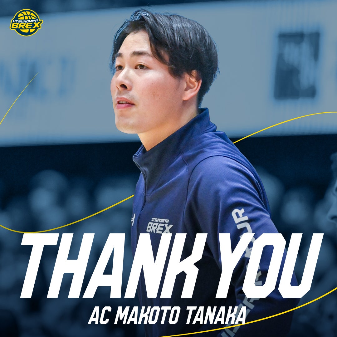 田中 誠人