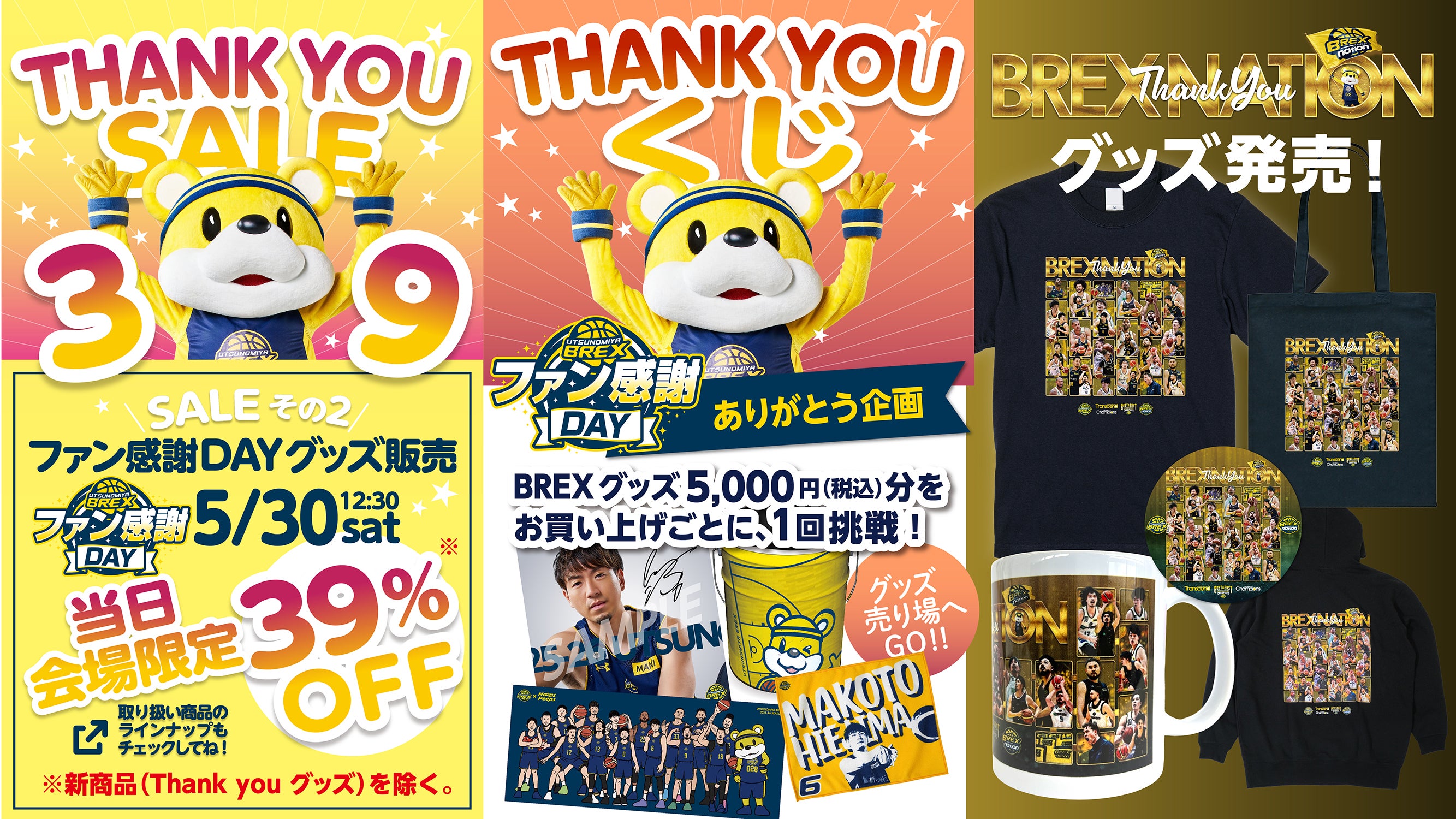 アイキャッチ サムネイル