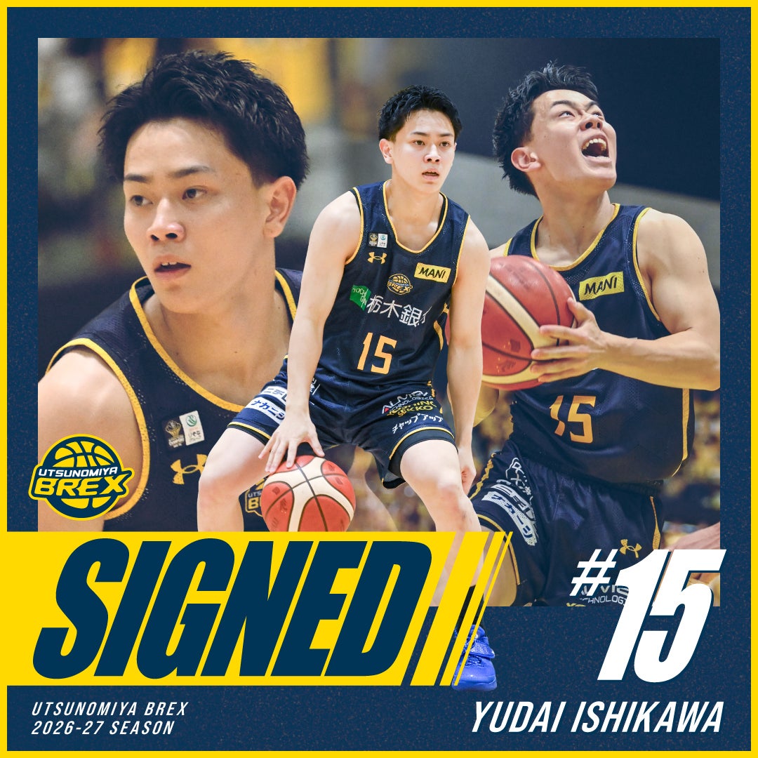 #15 石川 裕大