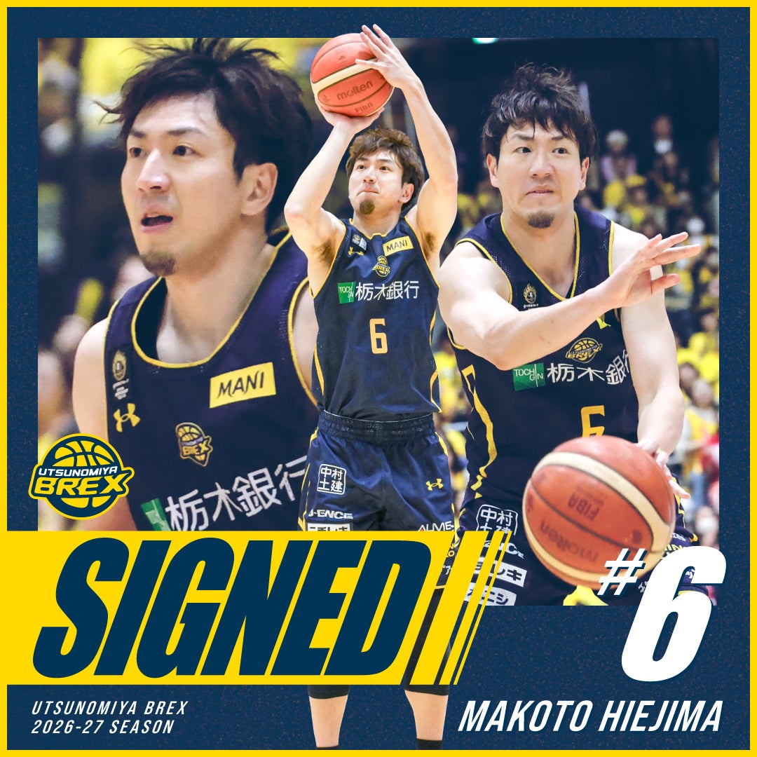 #6 比江島 慎