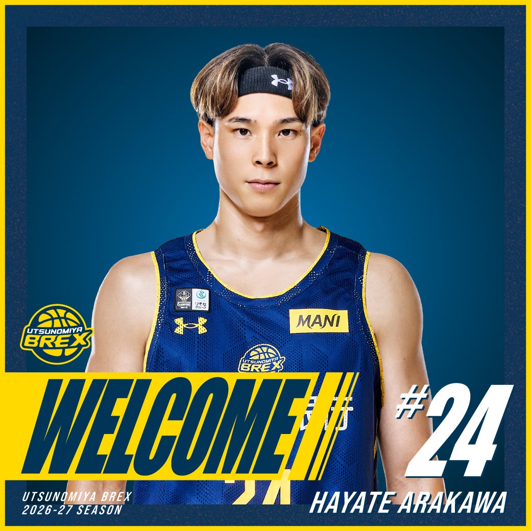 #24 荒川 颯