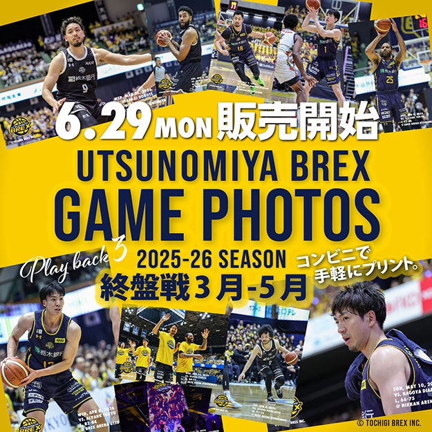 【グッズ】コンビニで手軽にプリント！ 公式「GAME PHOTOS」第3弾発売