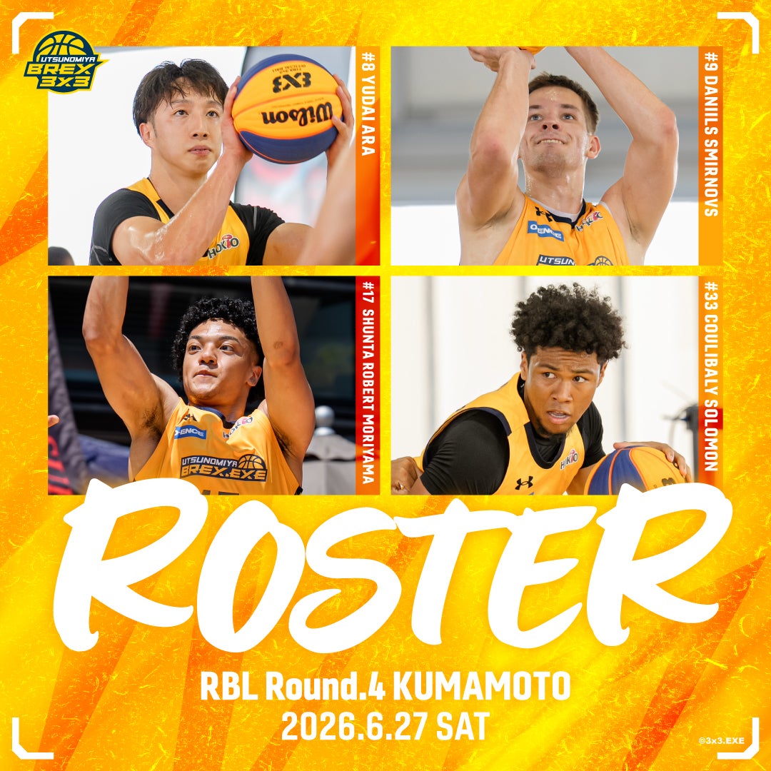 3x3 | 宇都宮ブレックス