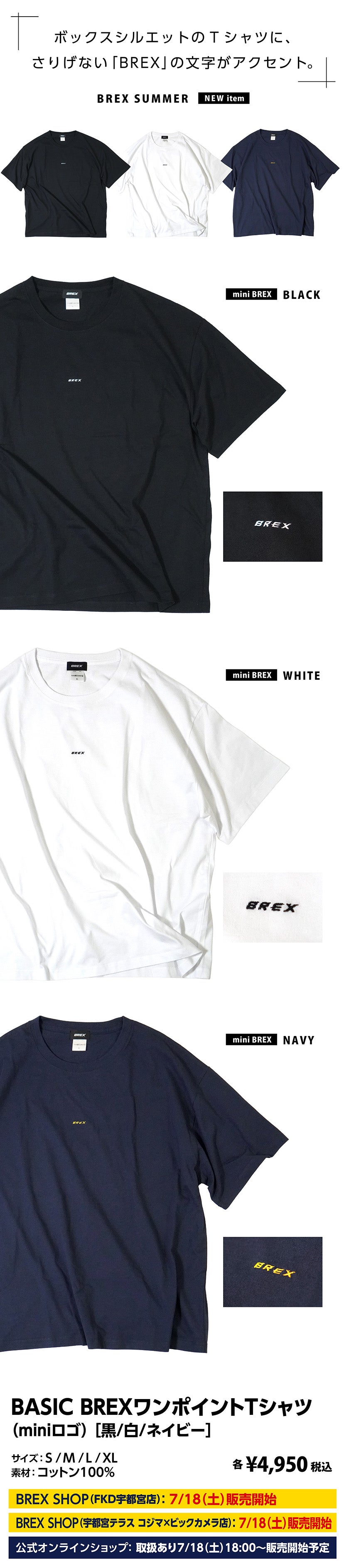 グッズ