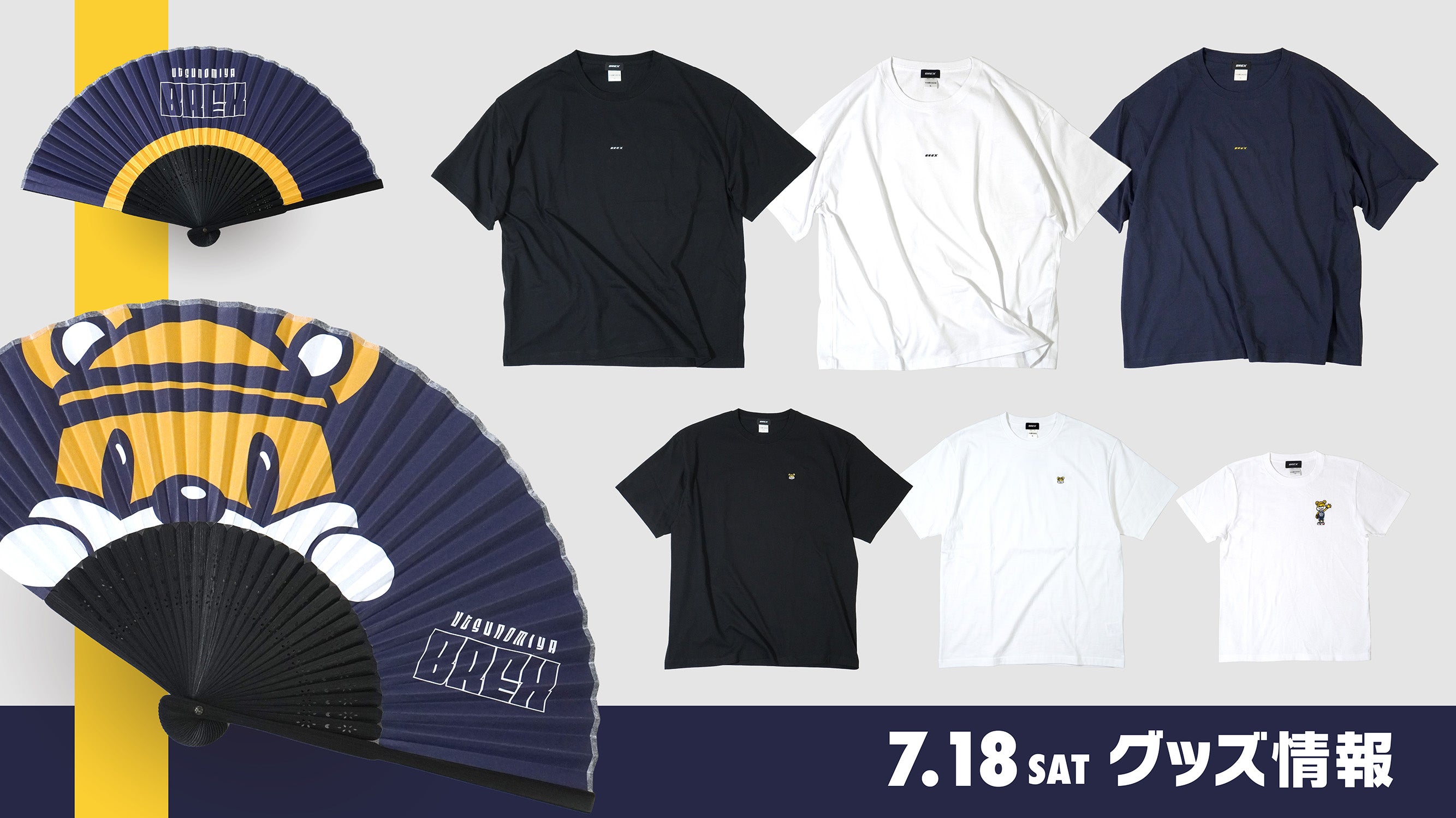 アイキャッチ サムネイル