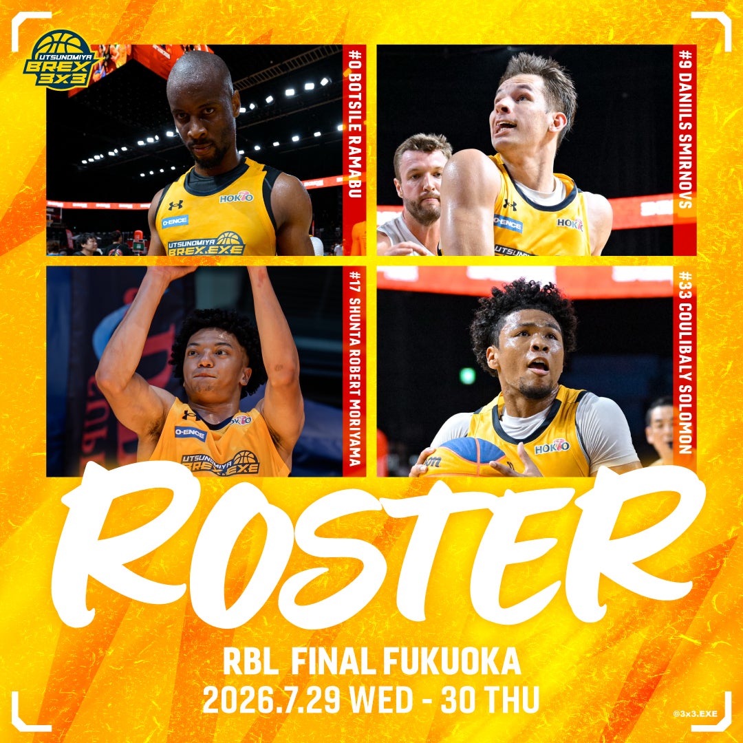 【3x3】RBL FINAL FUKUOKA出場