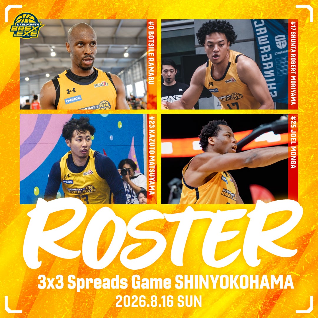 【3x3】3x3 Spreads Game 出場