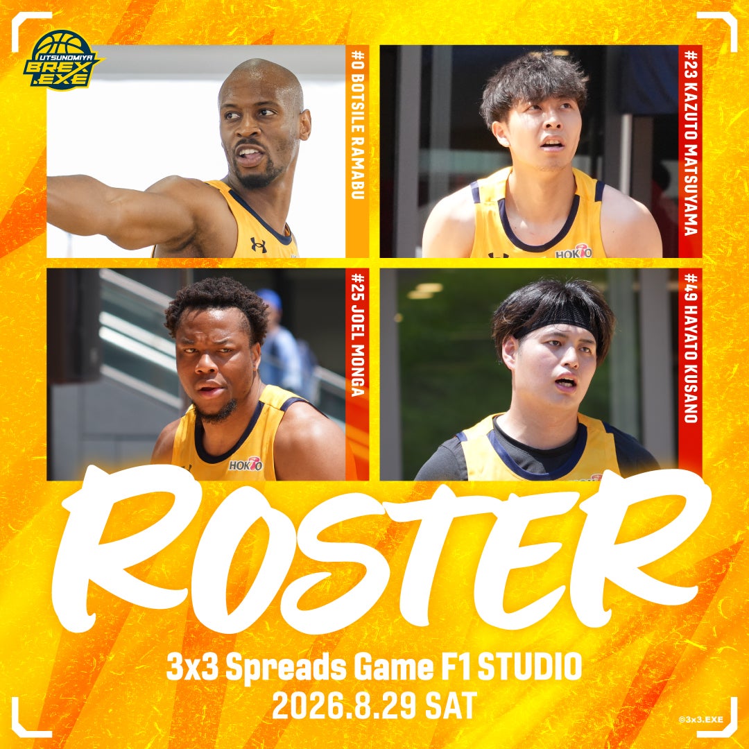 【3x3】3x3 Spreads Game F1 STUDIO 出場