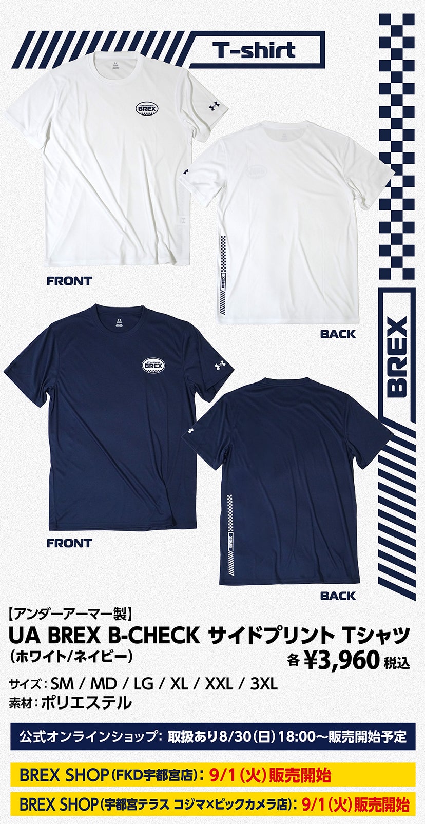 グッズ