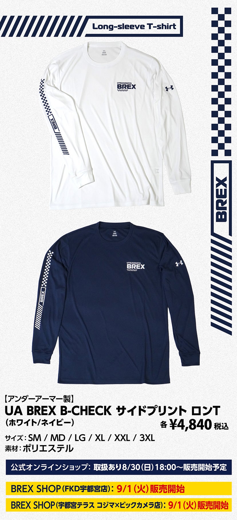 グッズ
