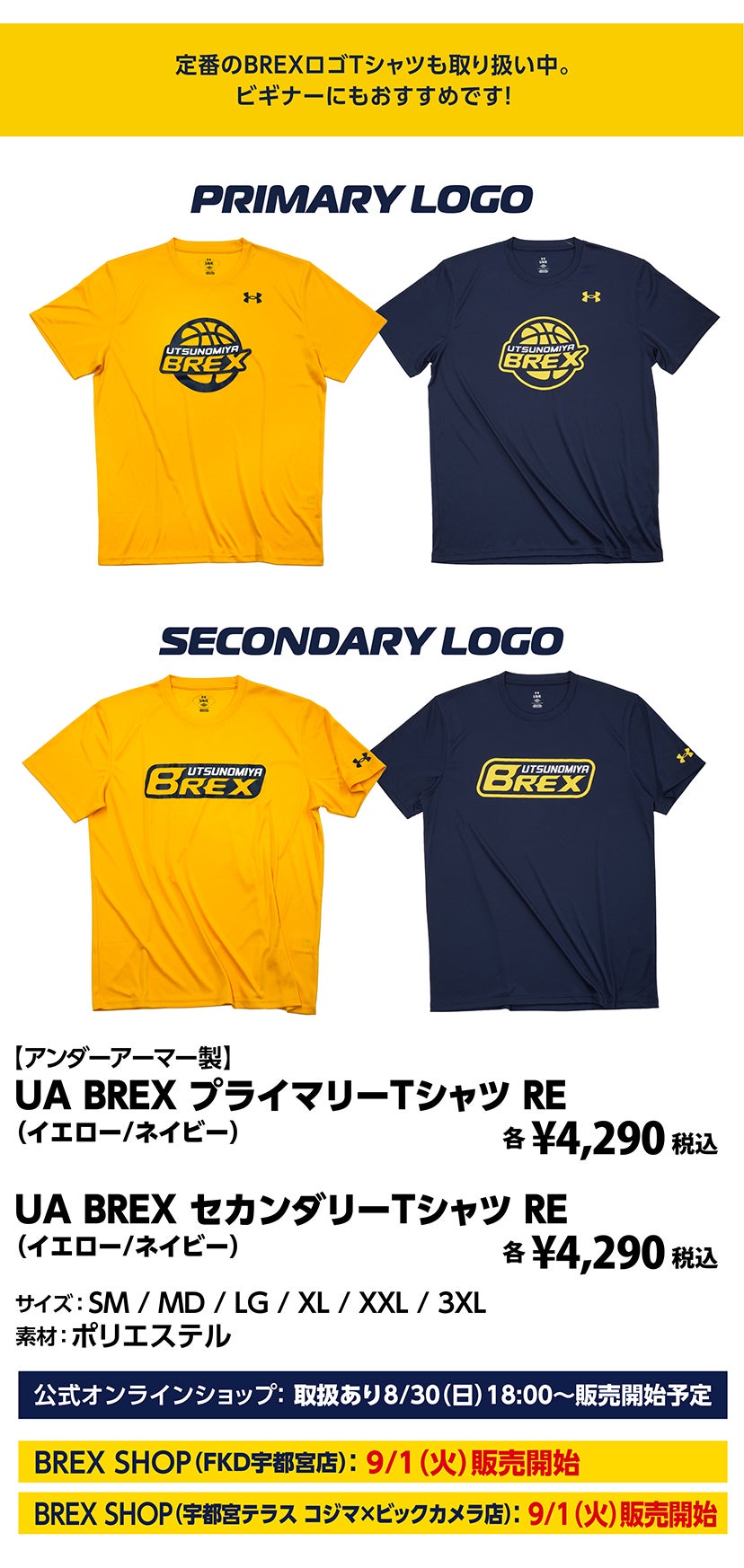 グッズ