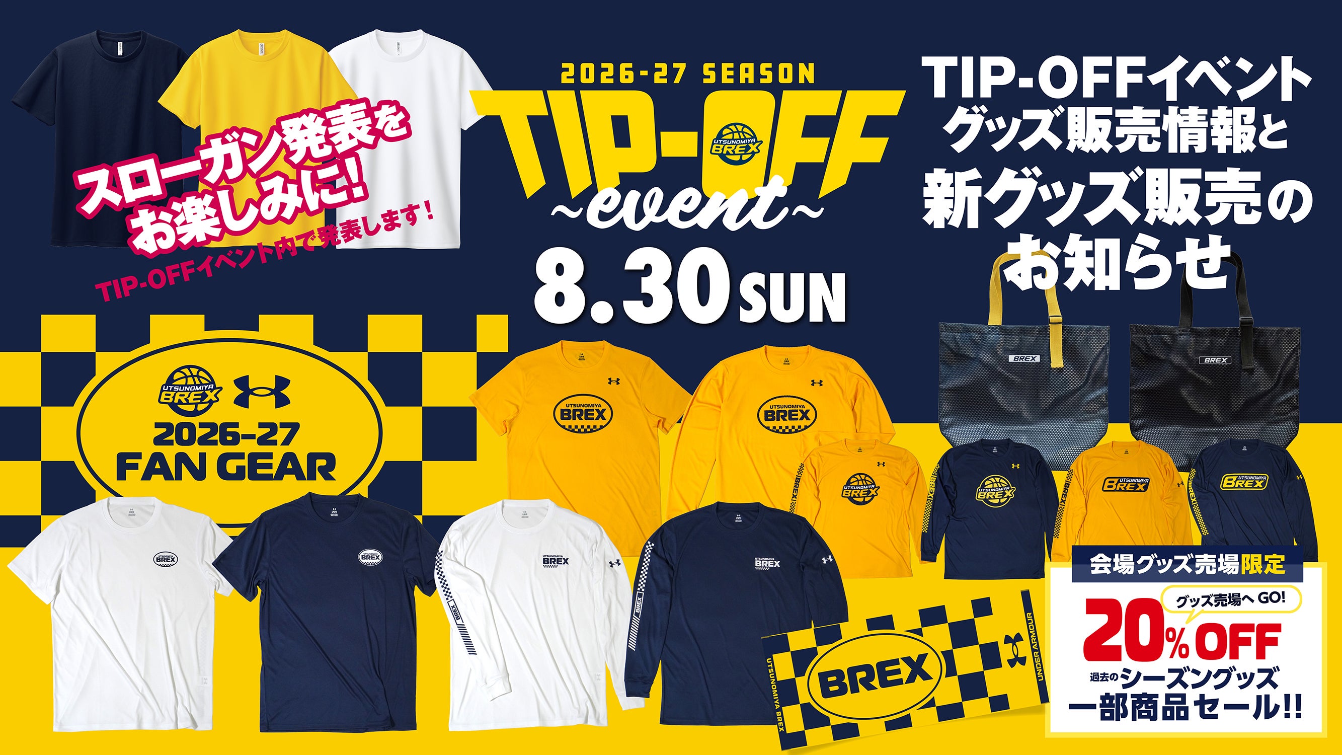 アイキャッチ サムネイル